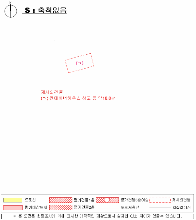 2025타경702 사진