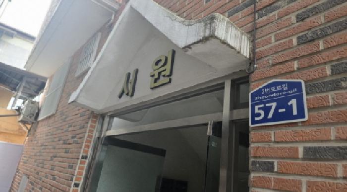 2025타경705 사진