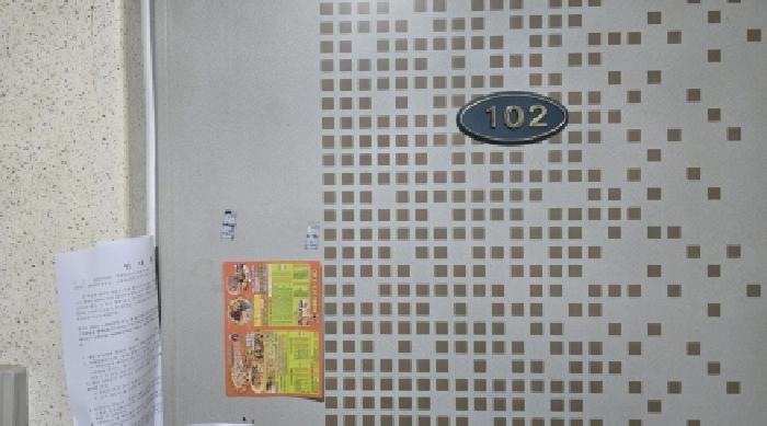2025타경705 사진