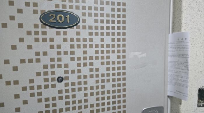 2025타경705 사진