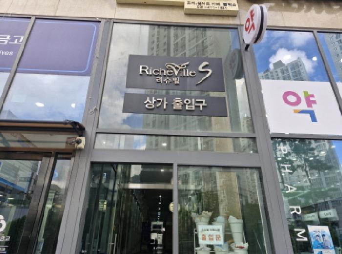 2025타경709 사진
