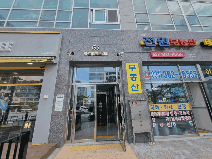 2025타경710 사진