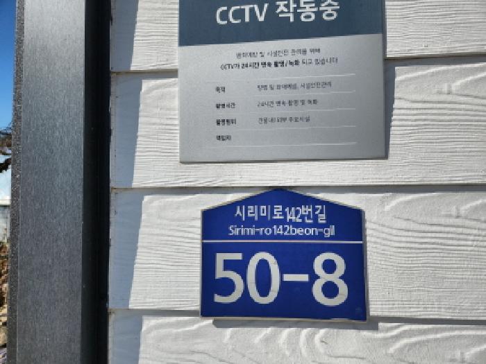 2025타경723 사진