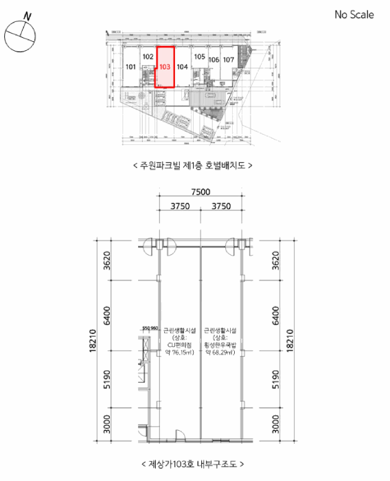 2025타경725 사진