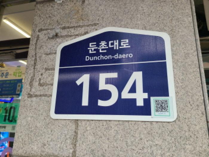 2025타경725 사진