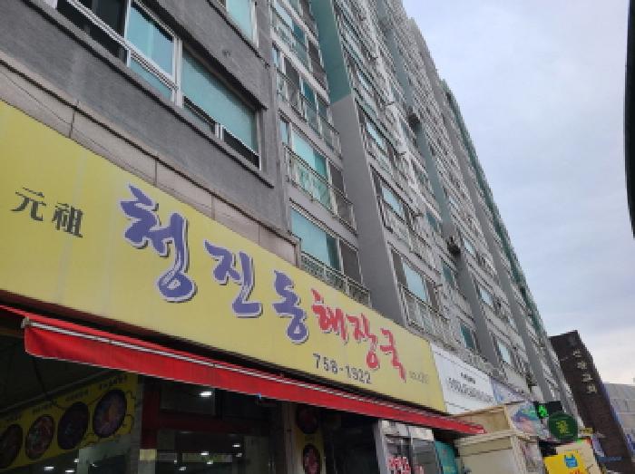 2025타경725 사진