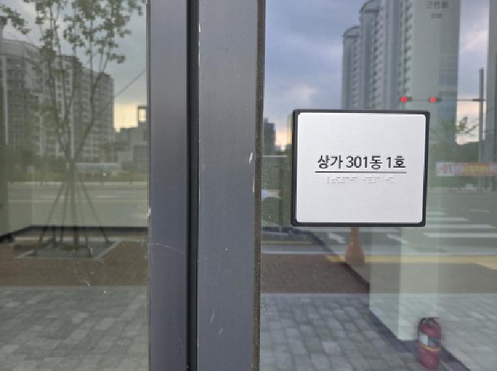 2025타경730 사진