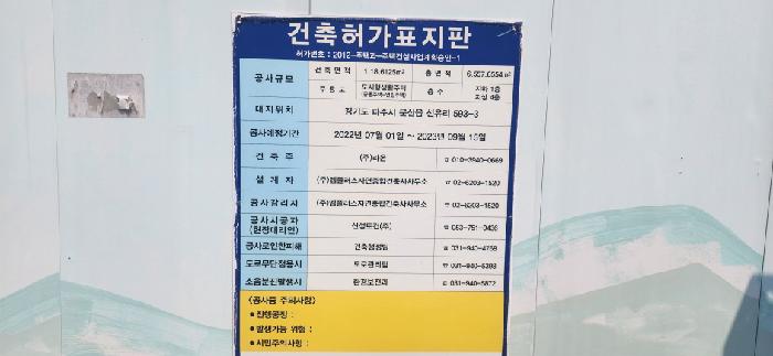 2025타경736 사진