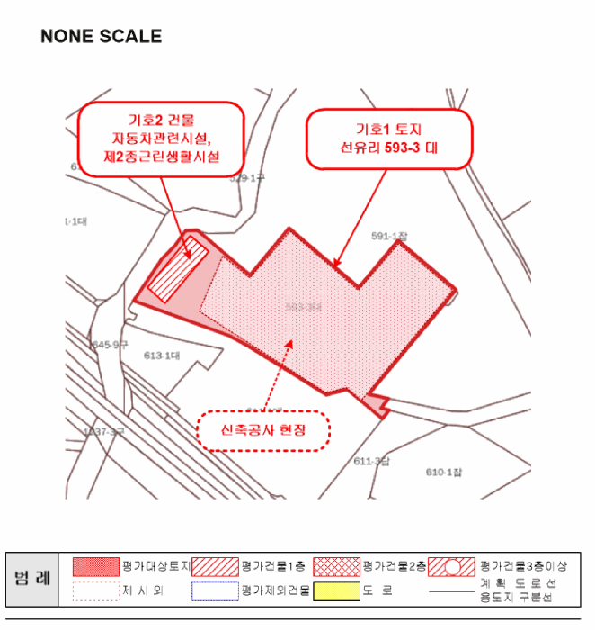 2025타경736 사진
