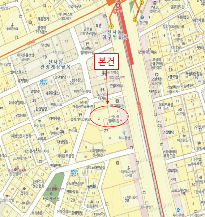 2025타경748 사진