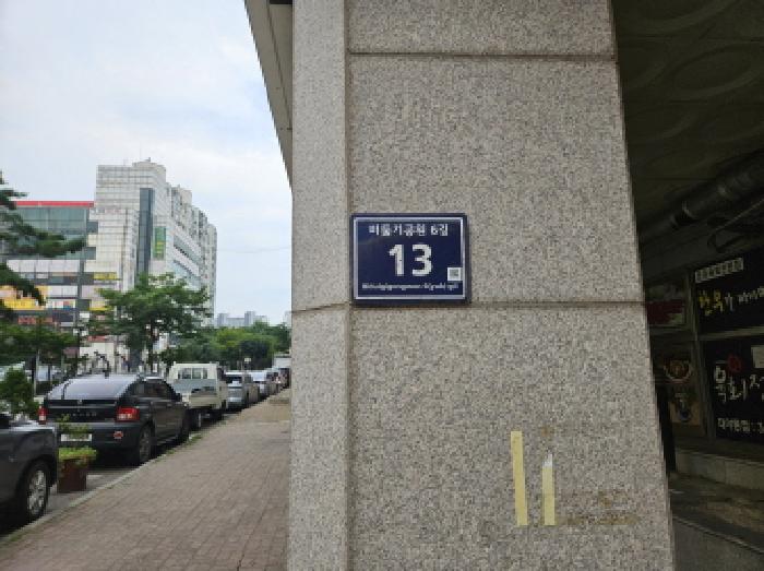 2025타경749 사진