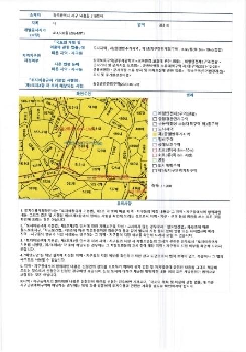 2025타경752 사진