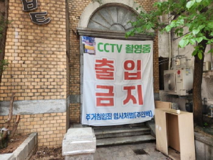 2025타경753 사진