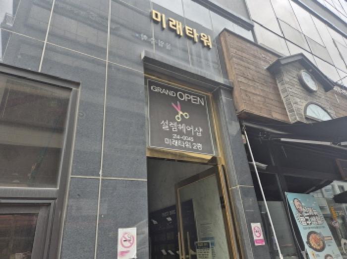 2025타경754 사진