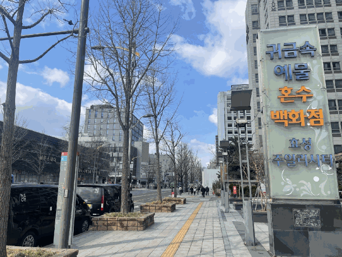 2025타경755 사진