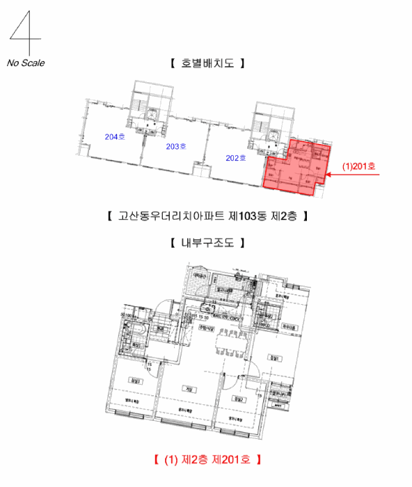 2025타경772 사진