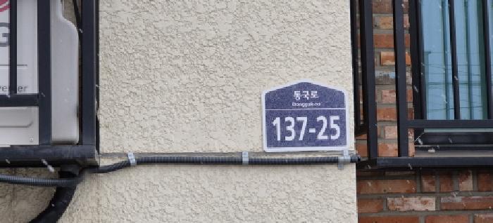 2025타경774 사진