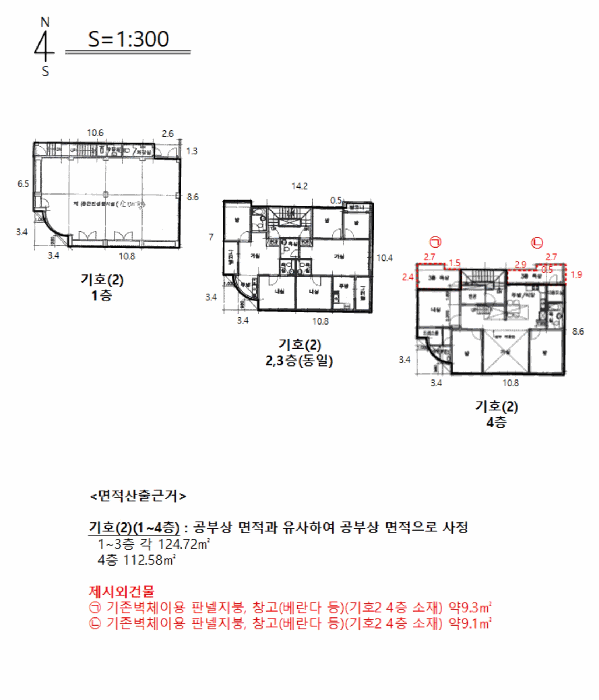 2025타경782 사진