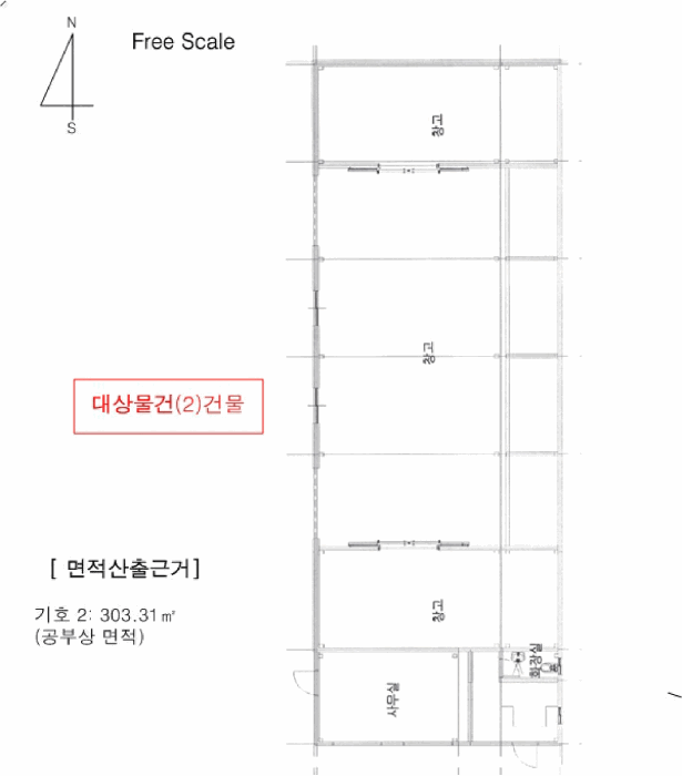 2025타경784 사진