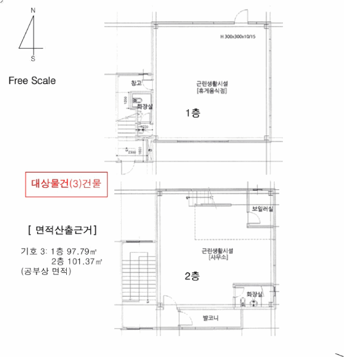 2025타경784 사진