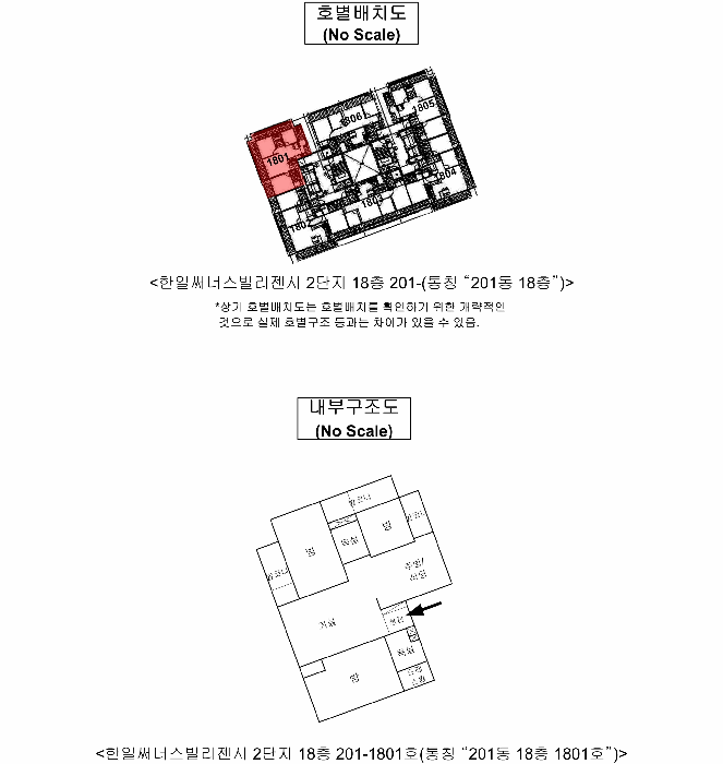 2025타경785 사진