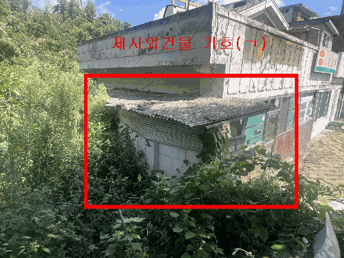 2025타경802 사진