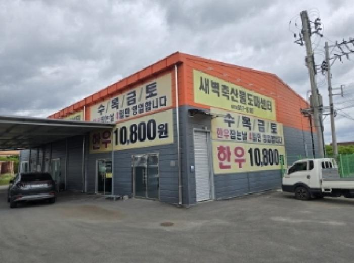 2025타경810 사진