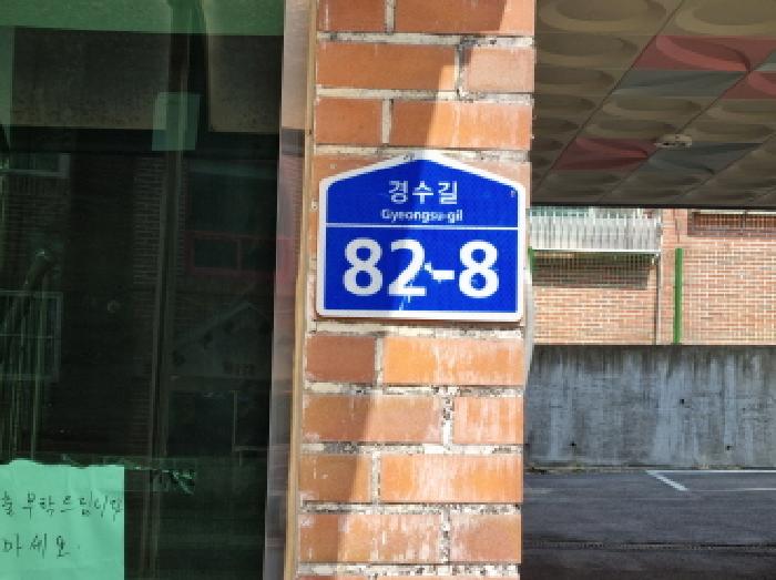 2025타경824 사진