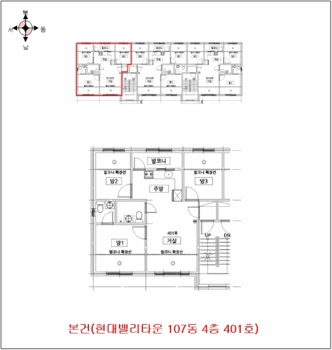 2025타경824 사진