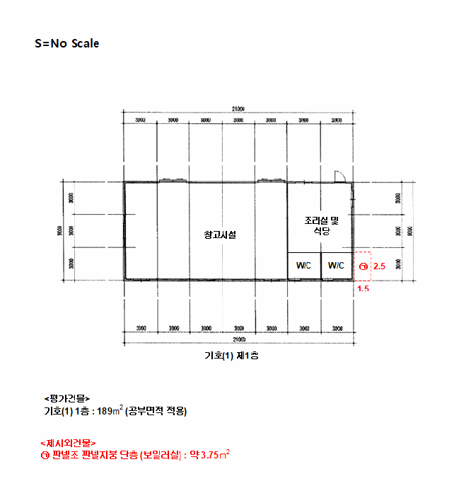 2025타경837 사진