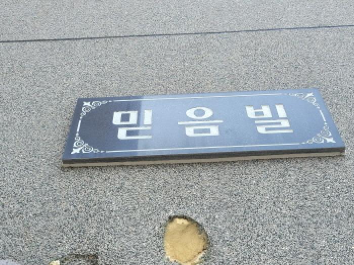 2025타경845 사진