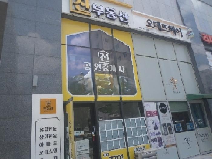2025타경847 사진