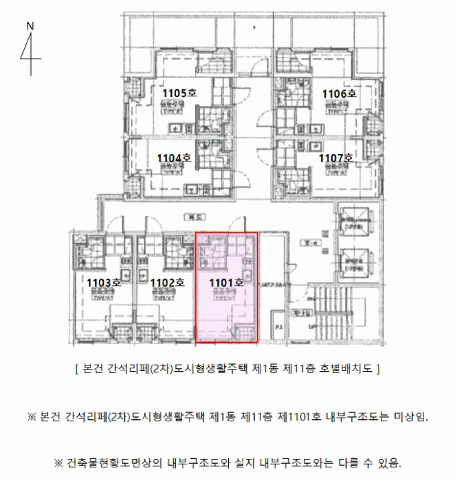 2025타경850 사진