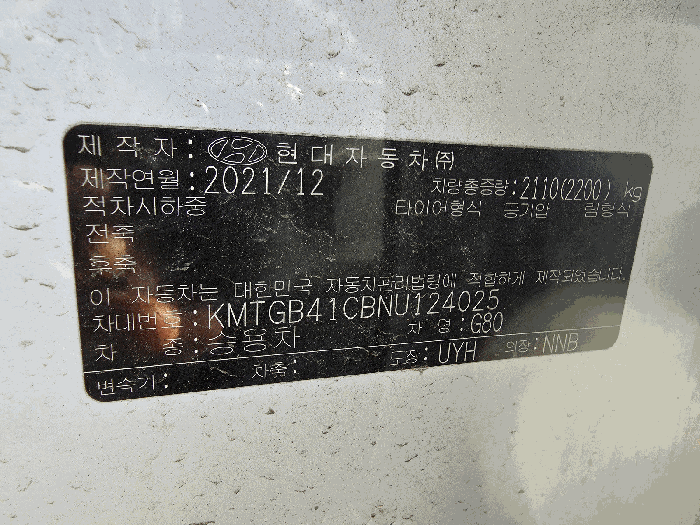 2025타경868 사진