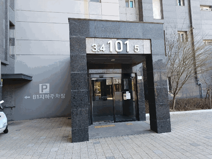 2025타경869 사진