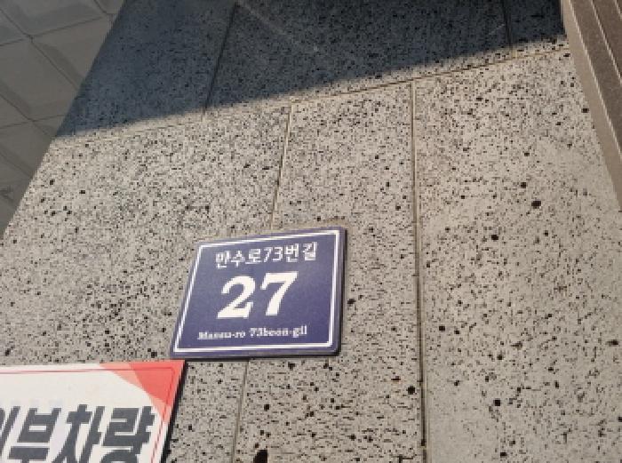 2025타경877 사진