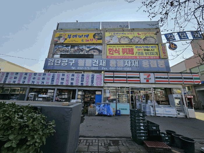 2025타경878 사진
