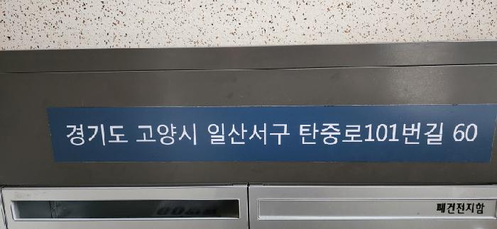 2025타경880 사진