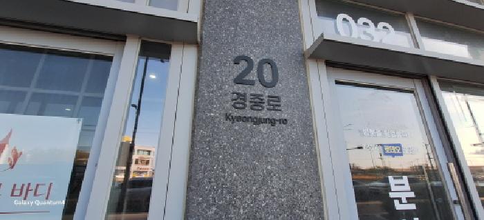 2025타경891 사진