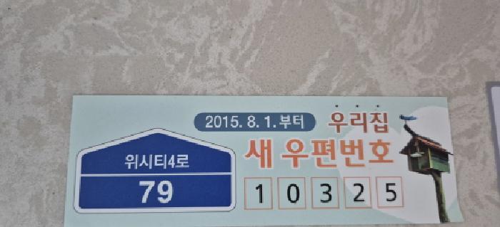 2025타경910 사진