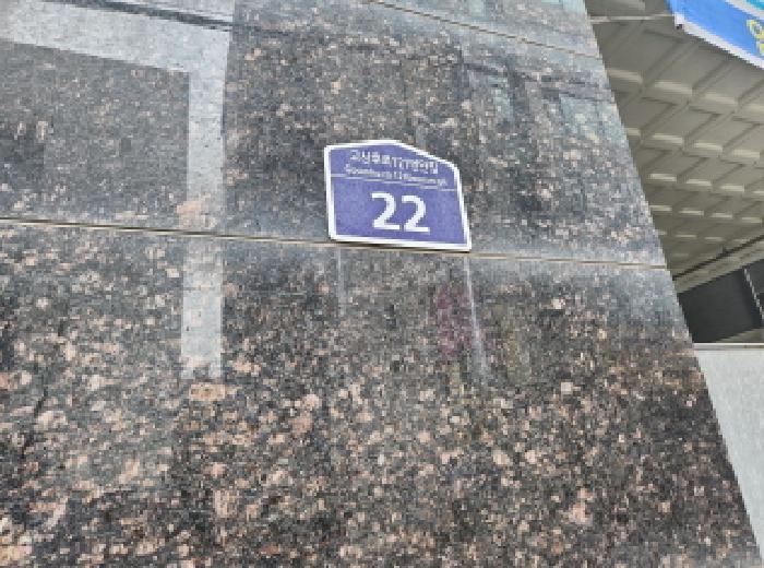 2025타경913 사진