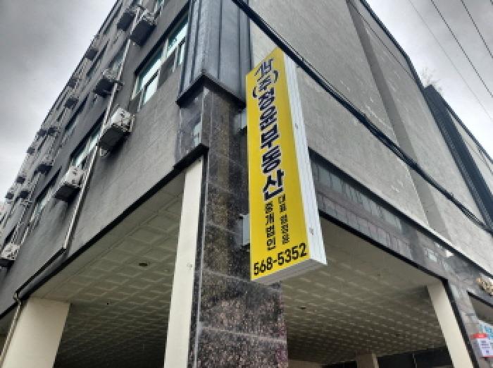 2025타경913 사진