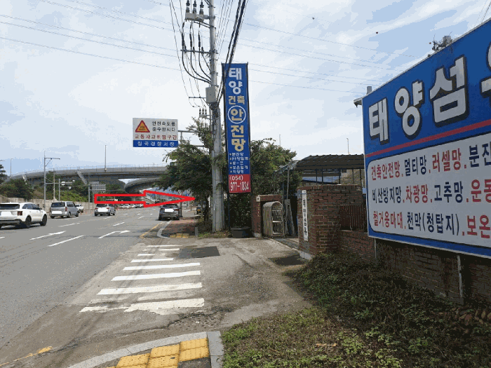 2025타경914 사진