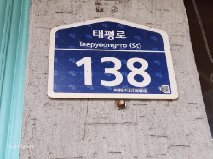 2025타경917 사진