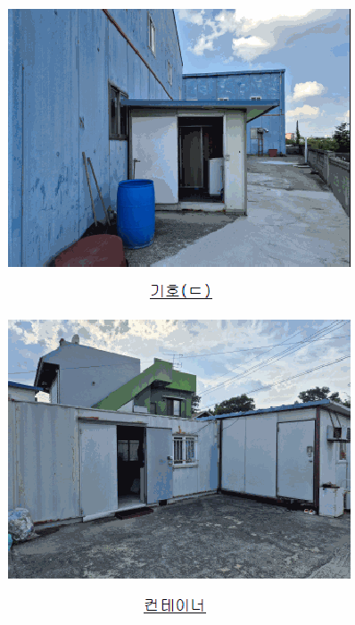 2025타경920 사진
