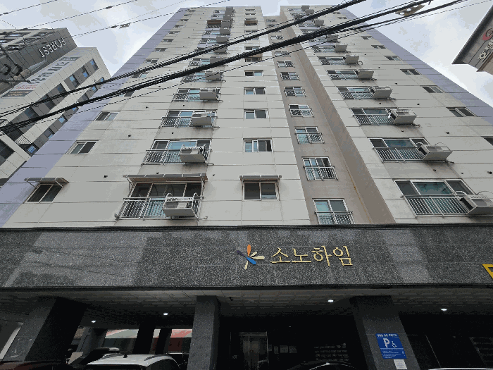 2025타경926 사진