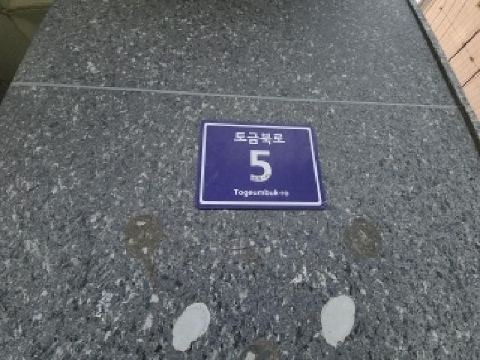 2025타경926 사진