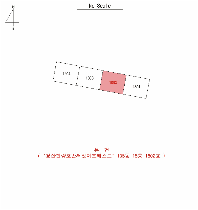 2025타경927 사진
