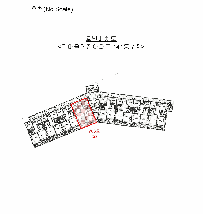 2025타경932 사진