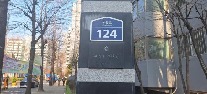 2025타경932 사진